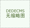 沖孔護角條